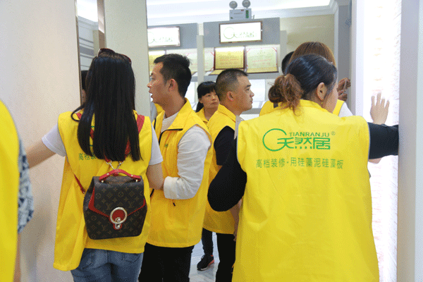 天然居硅藻泥第22期營銷培訓圓滿結(jié)業(yè) 天然居硅藻泥第22期營銷培訓圓滿結(jié)業(yè)