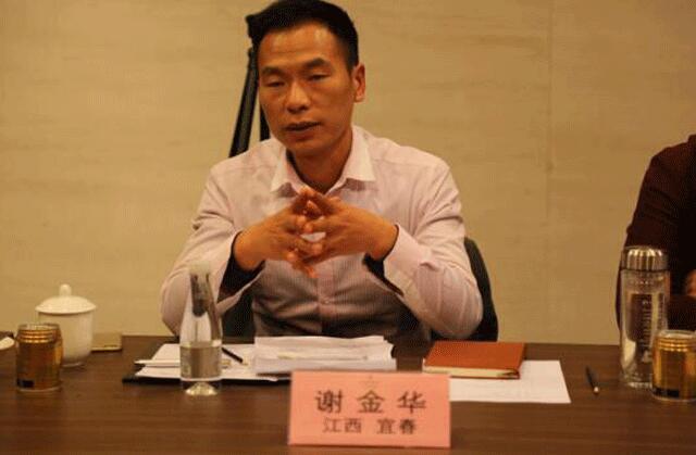 天然居硅藻板 加盟商座談會(huì)