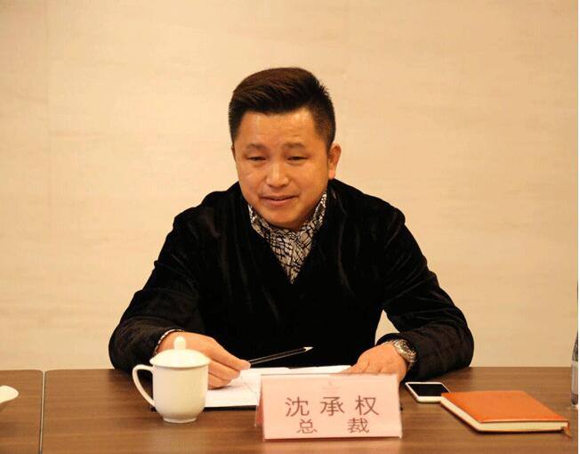 2016天然居加盟商代表座談會(huì)圓滿落幕