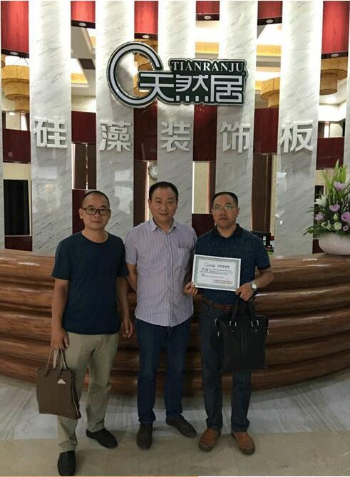 天然居品牌再添新貴 熱烈祝賀揚州江都代理商成功簽約