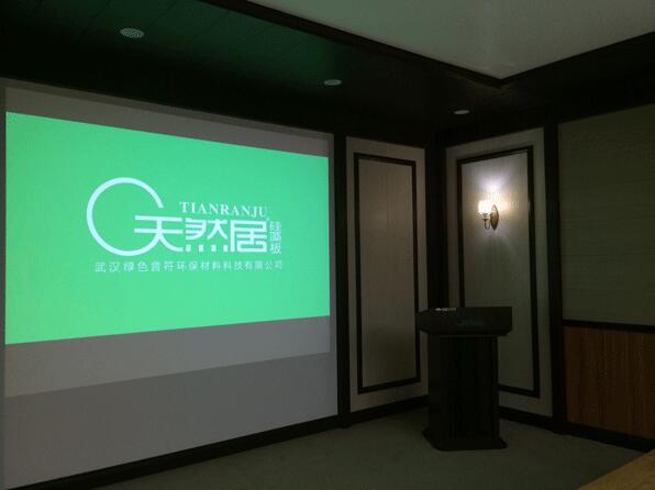 熱烈祝賀天然居第十九期營銷培訓(xùn)圓滿結(jié)業(yè)