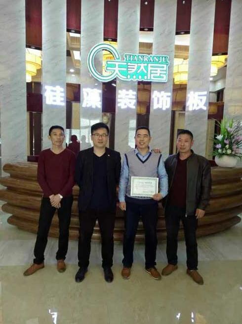 天然居強(qiáng)勢(shì)挺進(jìn)中原 河南潢川縣代理商成功加盟